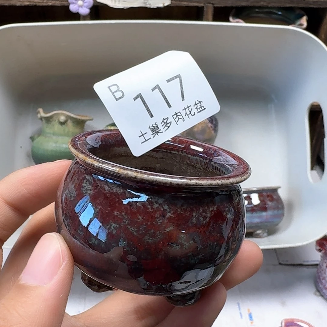 罐陶瓷工艺与艺术