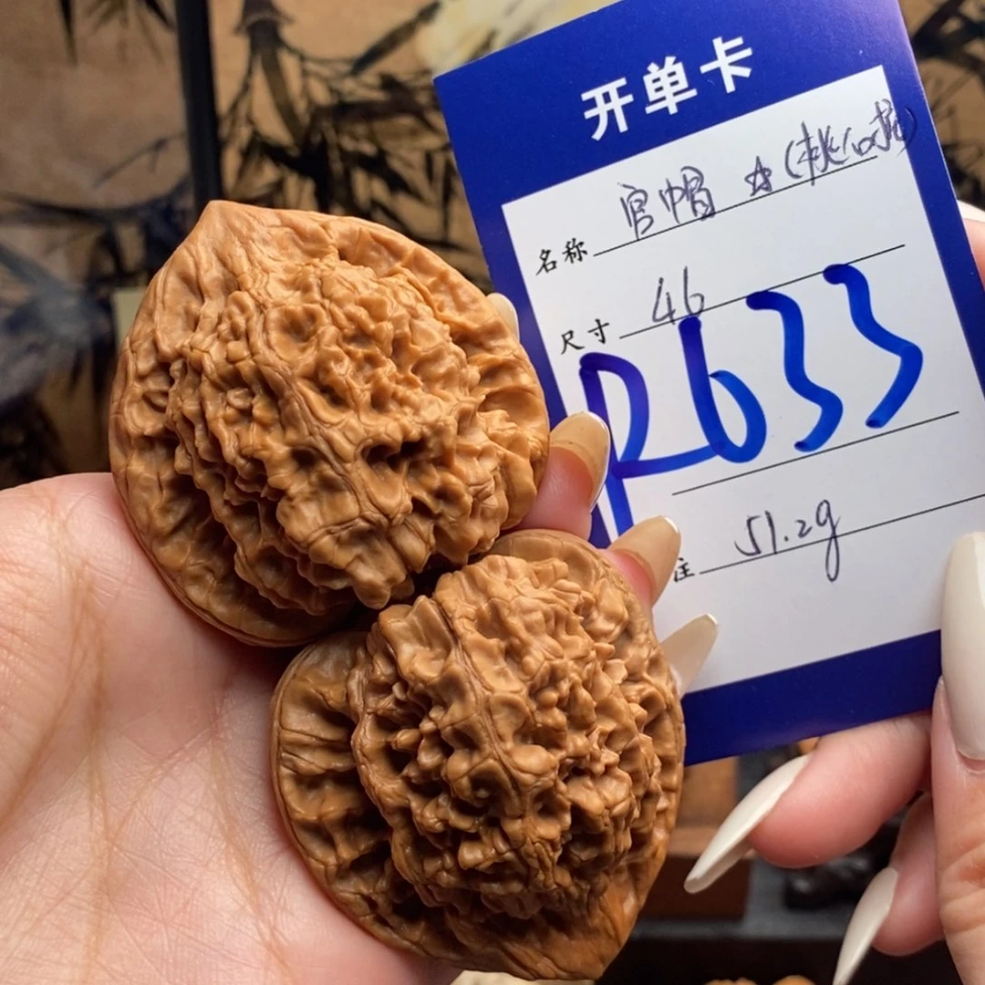 文玩核桃吊坠官帽46