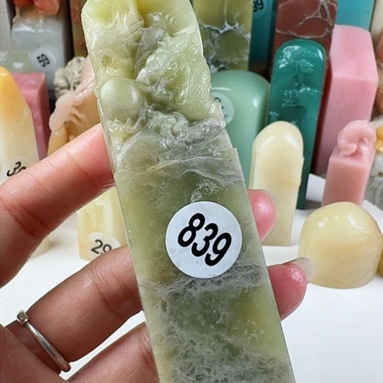 青田石印石安*印石章料…