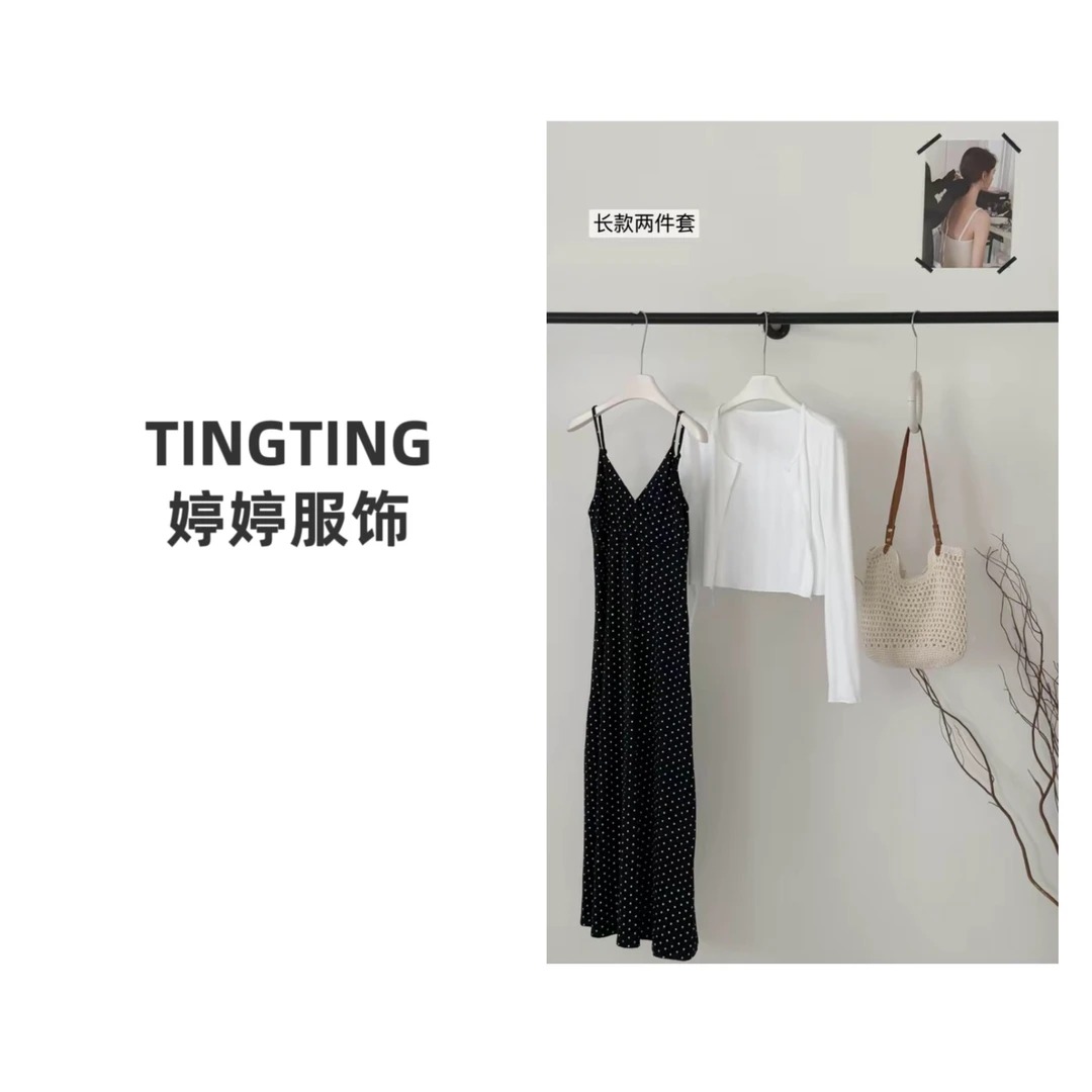 【婷婷定制】夏季新款防晒披肩+波点吊带连衣裙两件套