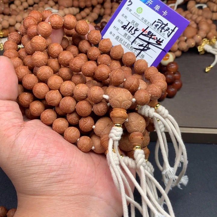凤眼菩提手串凤眼菩提3