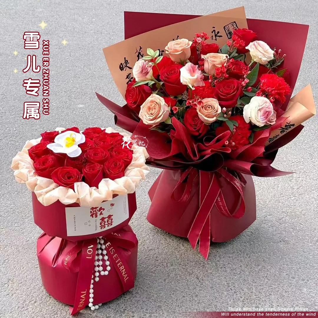 雪儿专属·祝福美好【红玫瑰混搭花束】订婚送对象生日送朋友送长辈礼物花束鲜花订花同城配送小时达