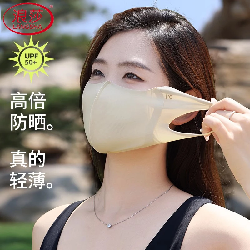 浪莎3D高颜值防晒口罩女防紫外线面罩夏季户外透气冰丝护眼角遮脸