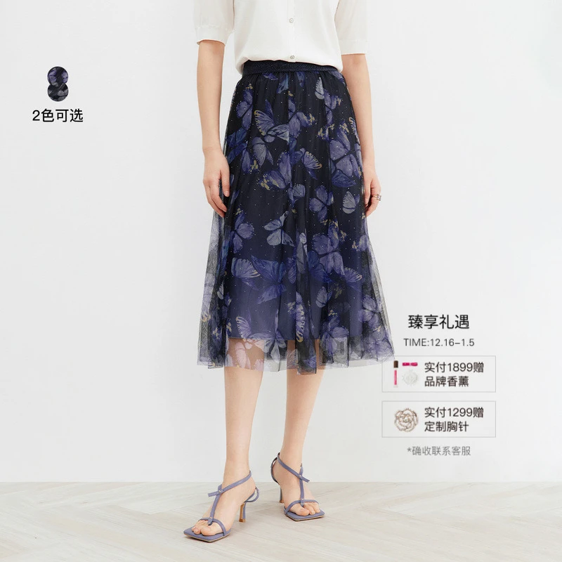 【蝶舞人生】25年商场同款爆款半裙珂莱蒂尔显瘦半身裙弹力腰半裙