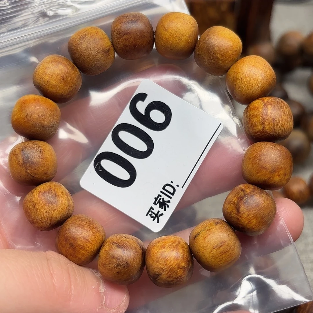 贡木印贡手链1314带水波