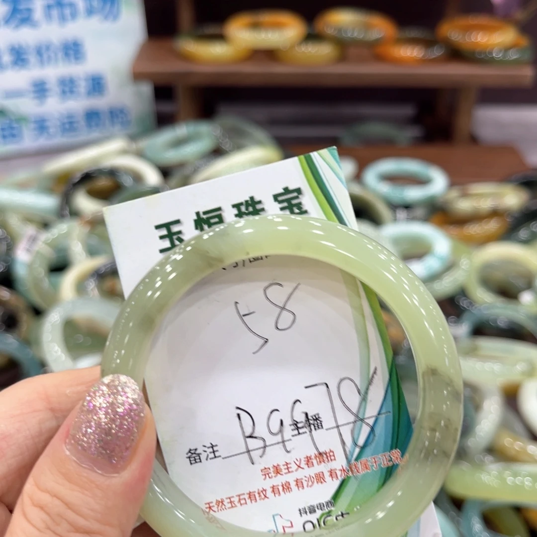 岫玉未镶嵌手镯手镯