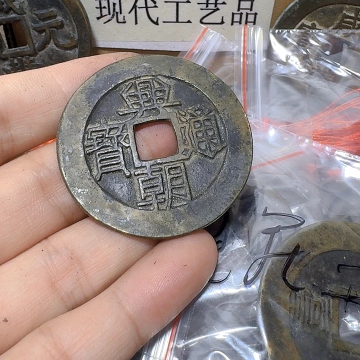 铜碎***愁现代工艺品花钱