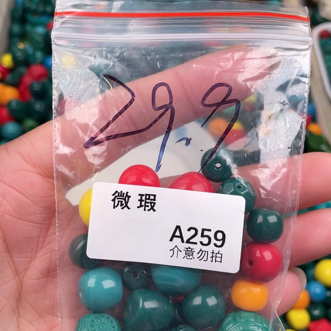 【闪购商品】琉璃非金属?***赵A259