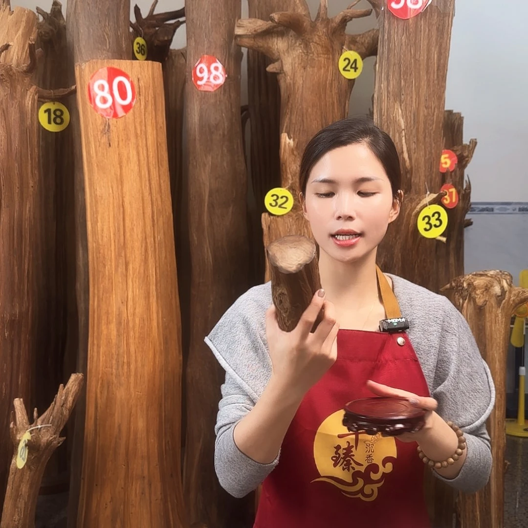 沉香沉香碎屑天然沉香原材料➕底座