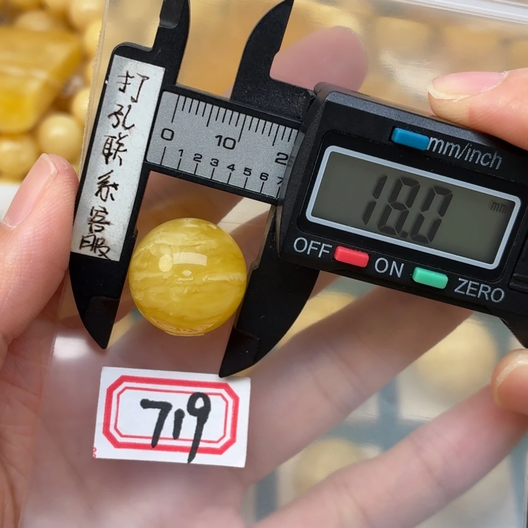 裸石蜜蜡未镶嵌微瑕