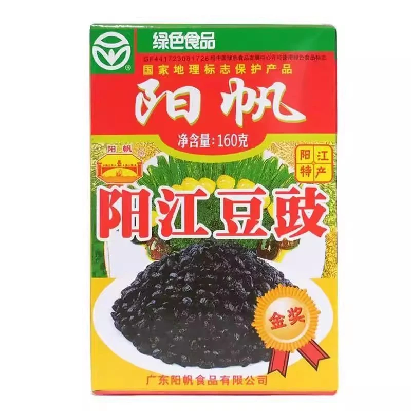 阳帆阳江豆豉广东特产正宗红盒豆豉块家用炒菜调味品佐料