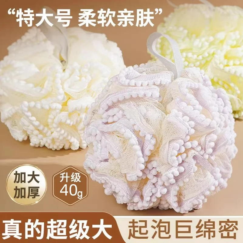 高档沐浴球大号不散浴花起沫搓澡巾超柔软耐用可爱少女泡澡球洗澡