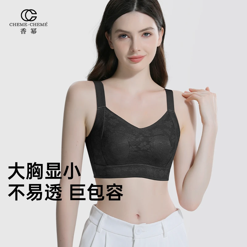 【买一送一】7A大胸显小提拉防下垂兔耳朵薄杯纸片人粉底肤内衣