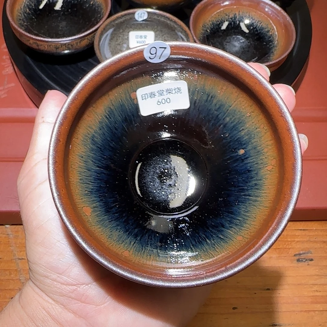 茶盏印春堂原矿釉，