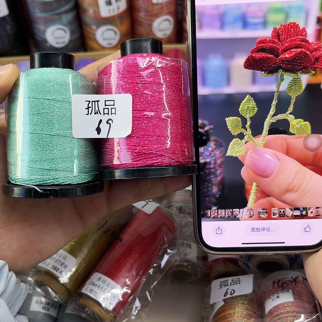 孤品69。          3股璨金股线