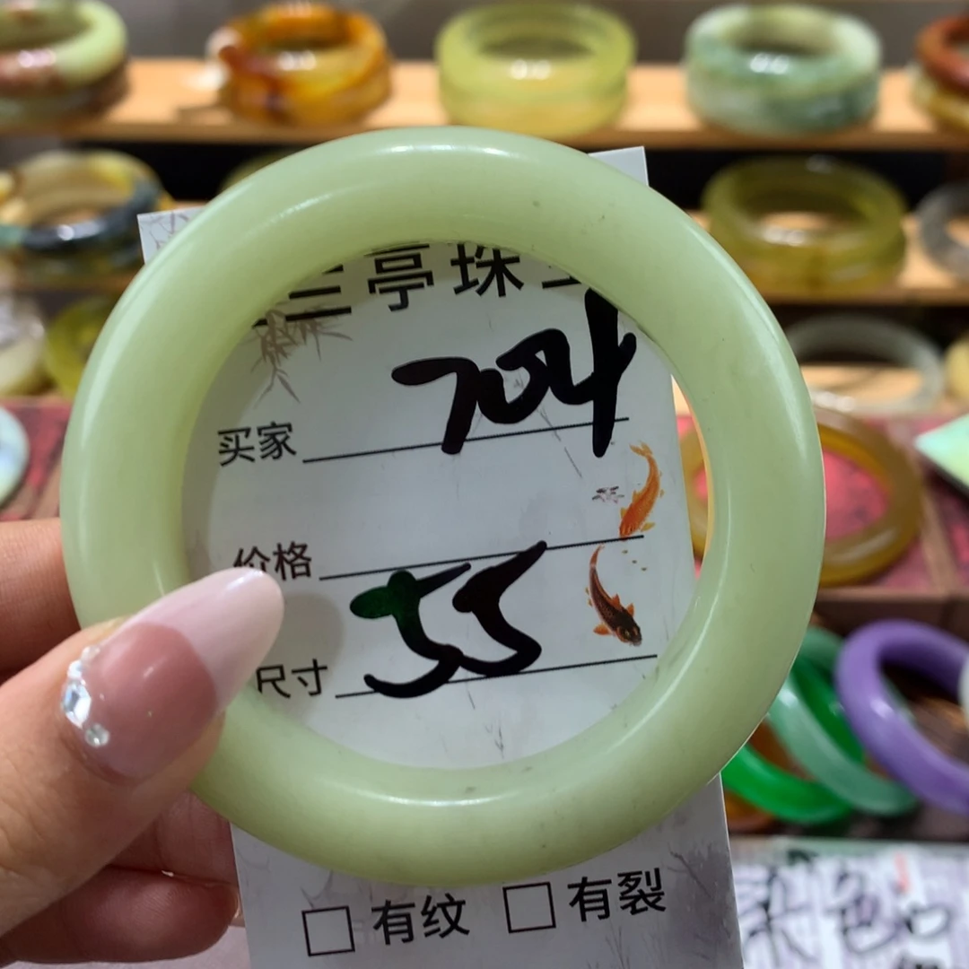 蛇纹石玉未镶嵌手镯珊**我