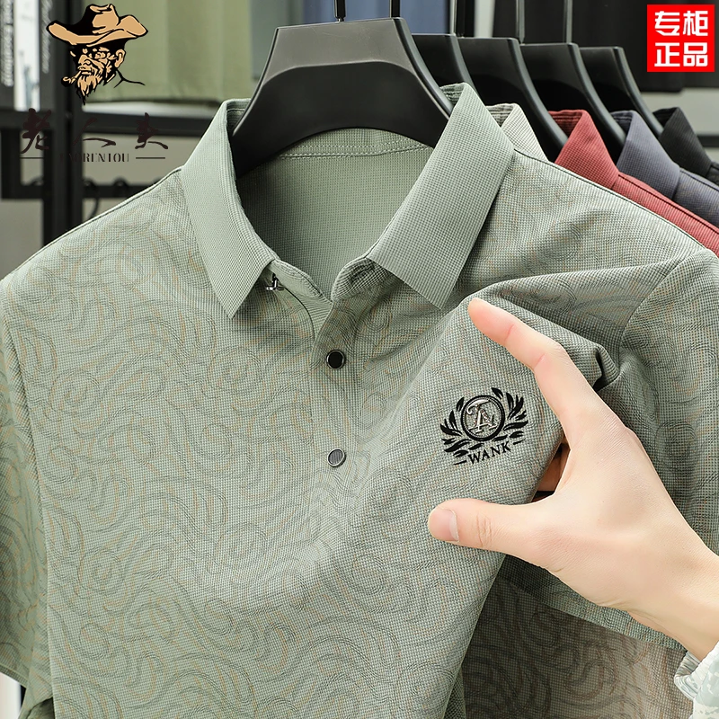 老人头夏季新款男士桑蚕丝翻领短袖T恤宽松时尚休闲半袖POLO衫