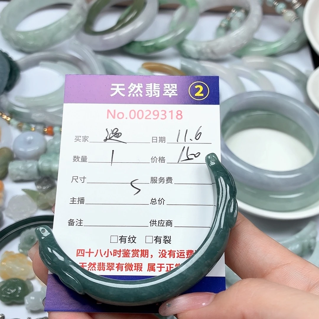 এ***﹉翡翠未镶嵌颈饰ty