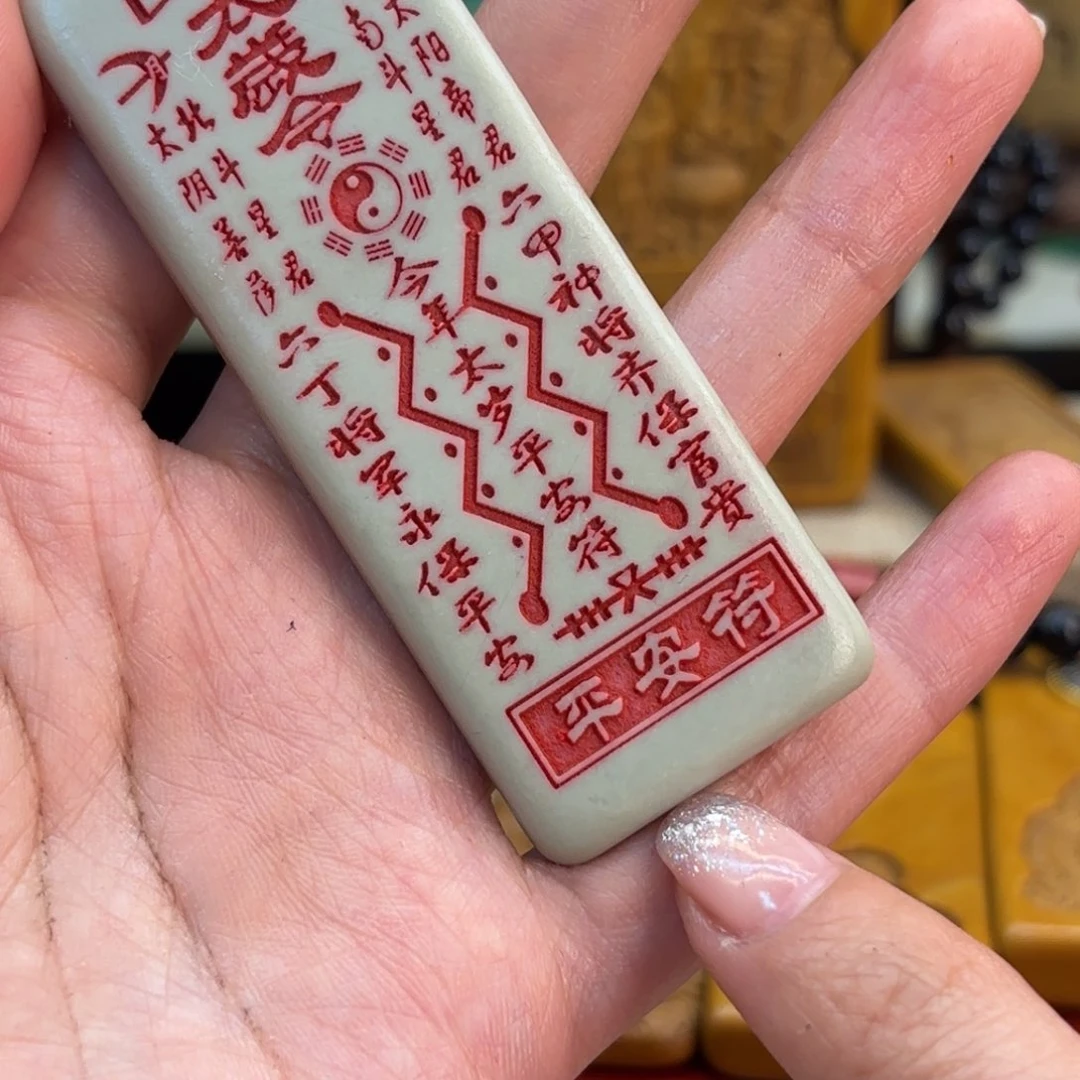 东北石5666666666666666666