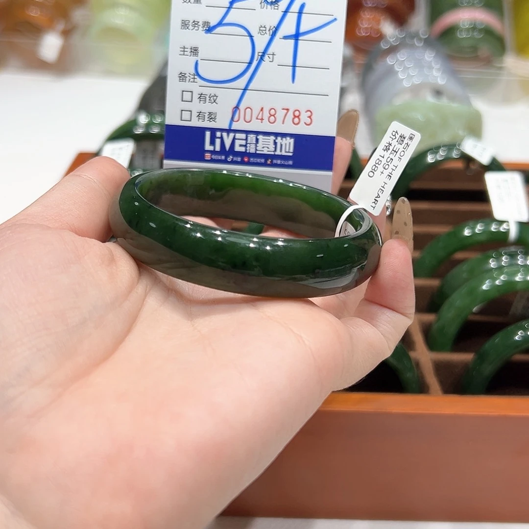 和田玉（碧玉）手镯未镶嵌