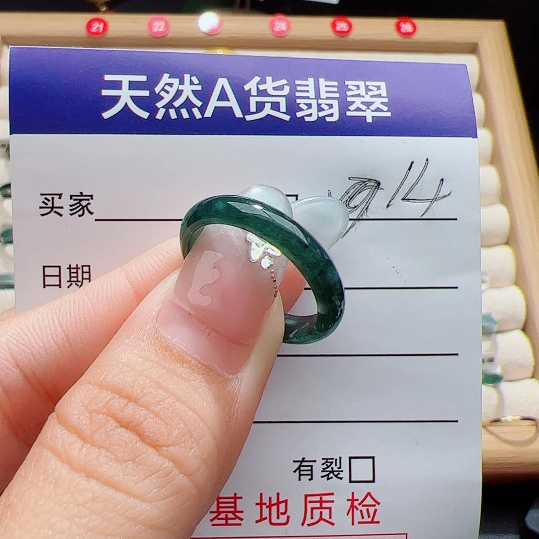 翡翠未镶嵌戒指天然