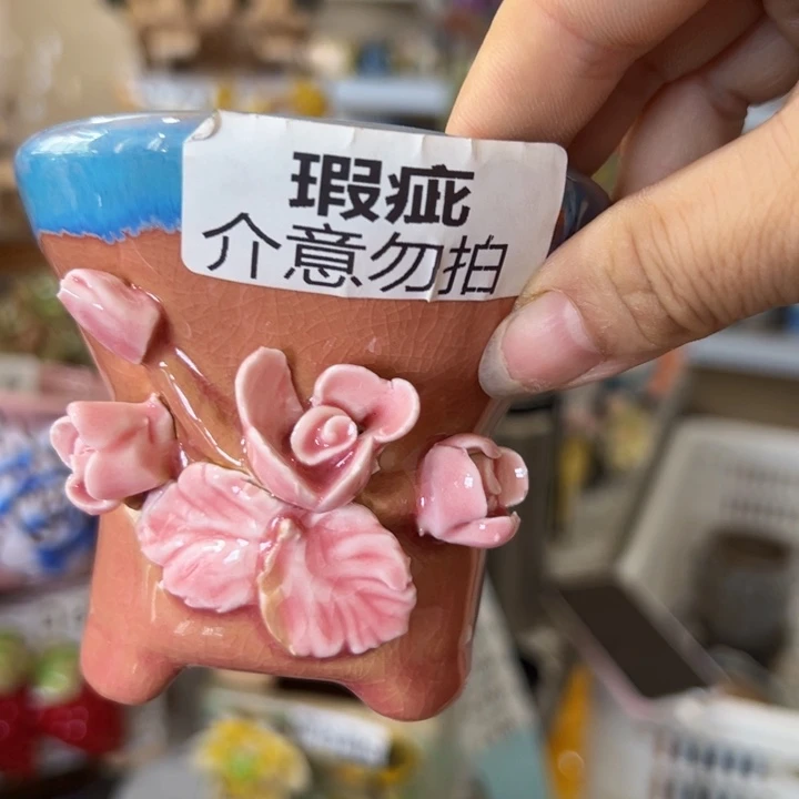 拆快件满18.8米包邮发货