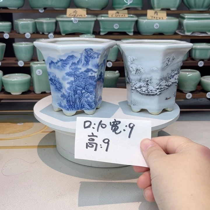 盆心缘小花盆（默认微瑕）