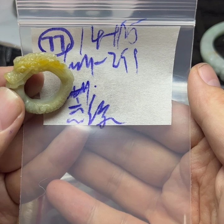 定制翡翠未镶嵌忘*