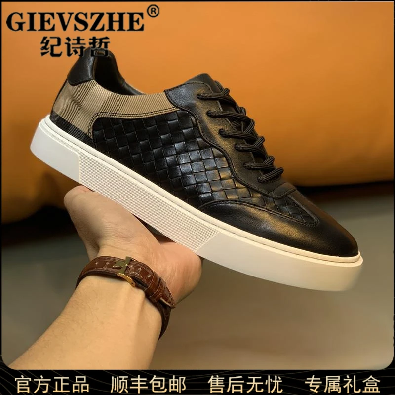 GIEVSZHE/纪诗哲欧洲站潮牌百搭编织鞋男鞋纯手工轻奢板鞋英伦风