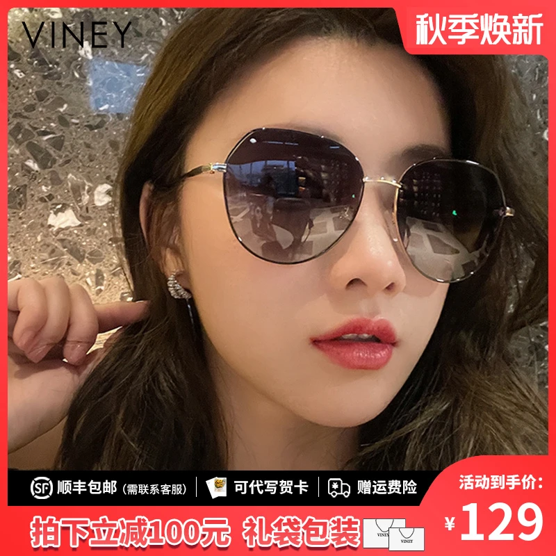 Viney墨镜女2025新款防紫外线开车专用眼镜夏季高级感偏光太阳镜