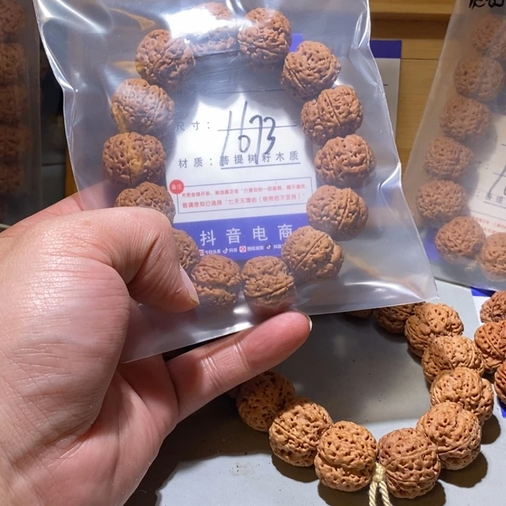 手串金刚菩提1673号尺寸22