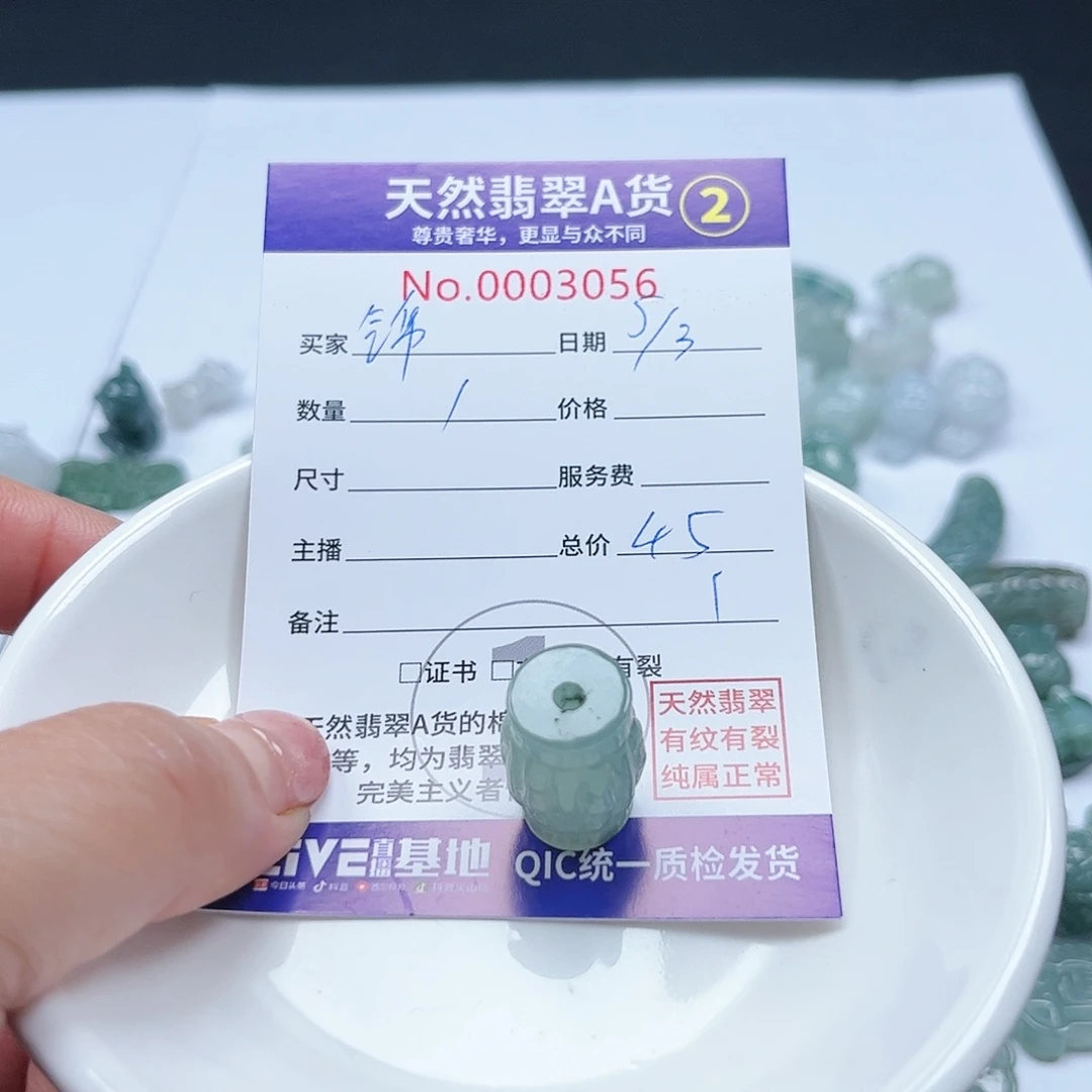 翡翠颈饰未镶嵌*️****