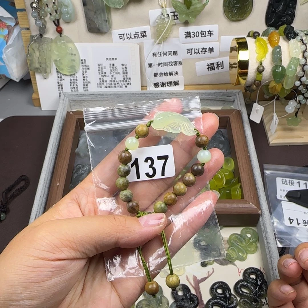 蛇纹石玉岫玉未镶嵌