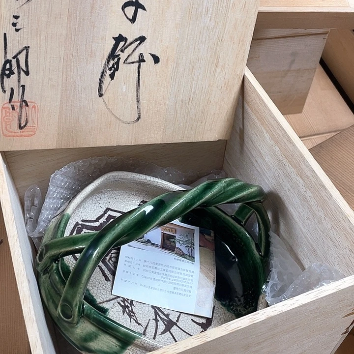 096 一人直播，看品直播间说序号
