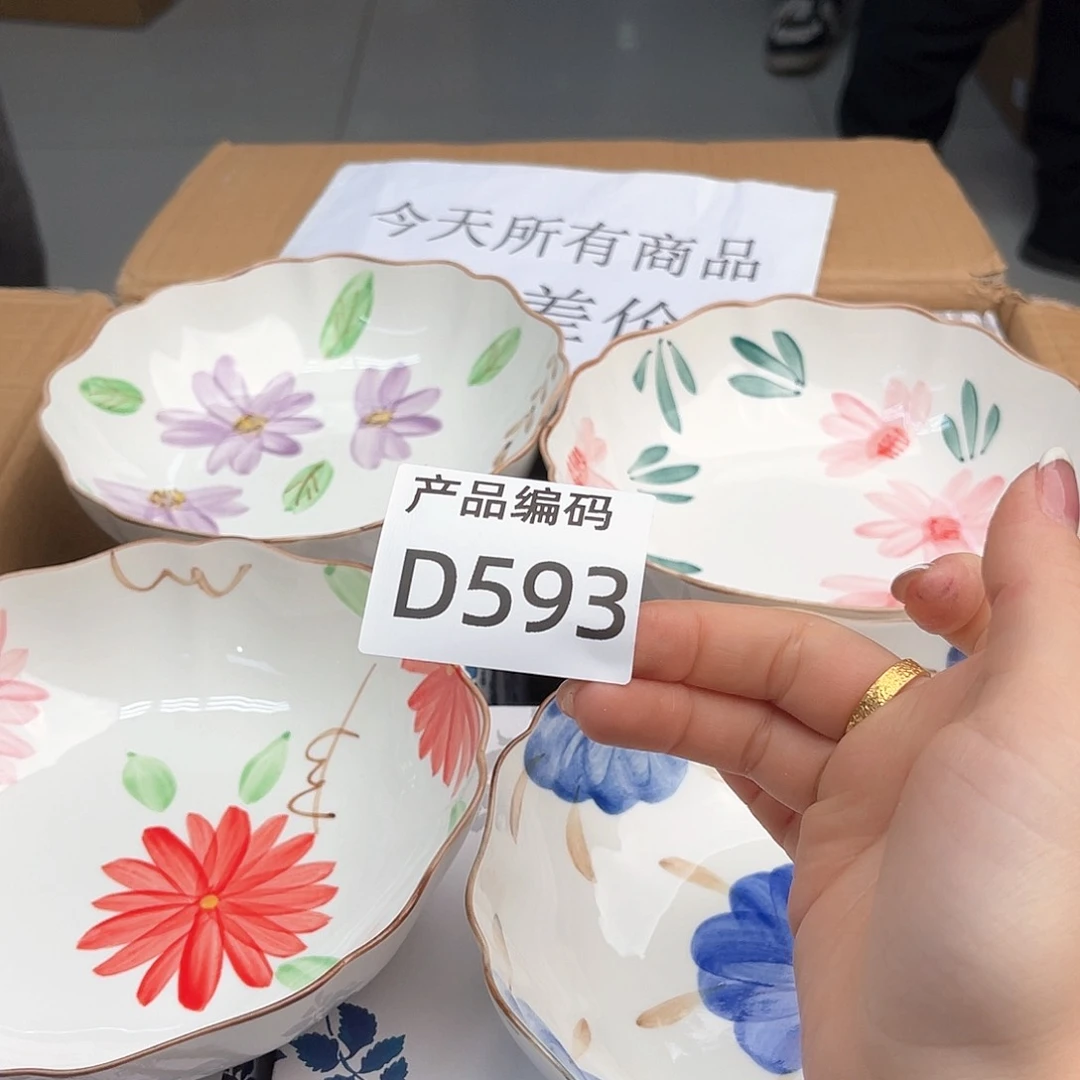 瓷片哦哦哦哦哦哦哦哦哦哦