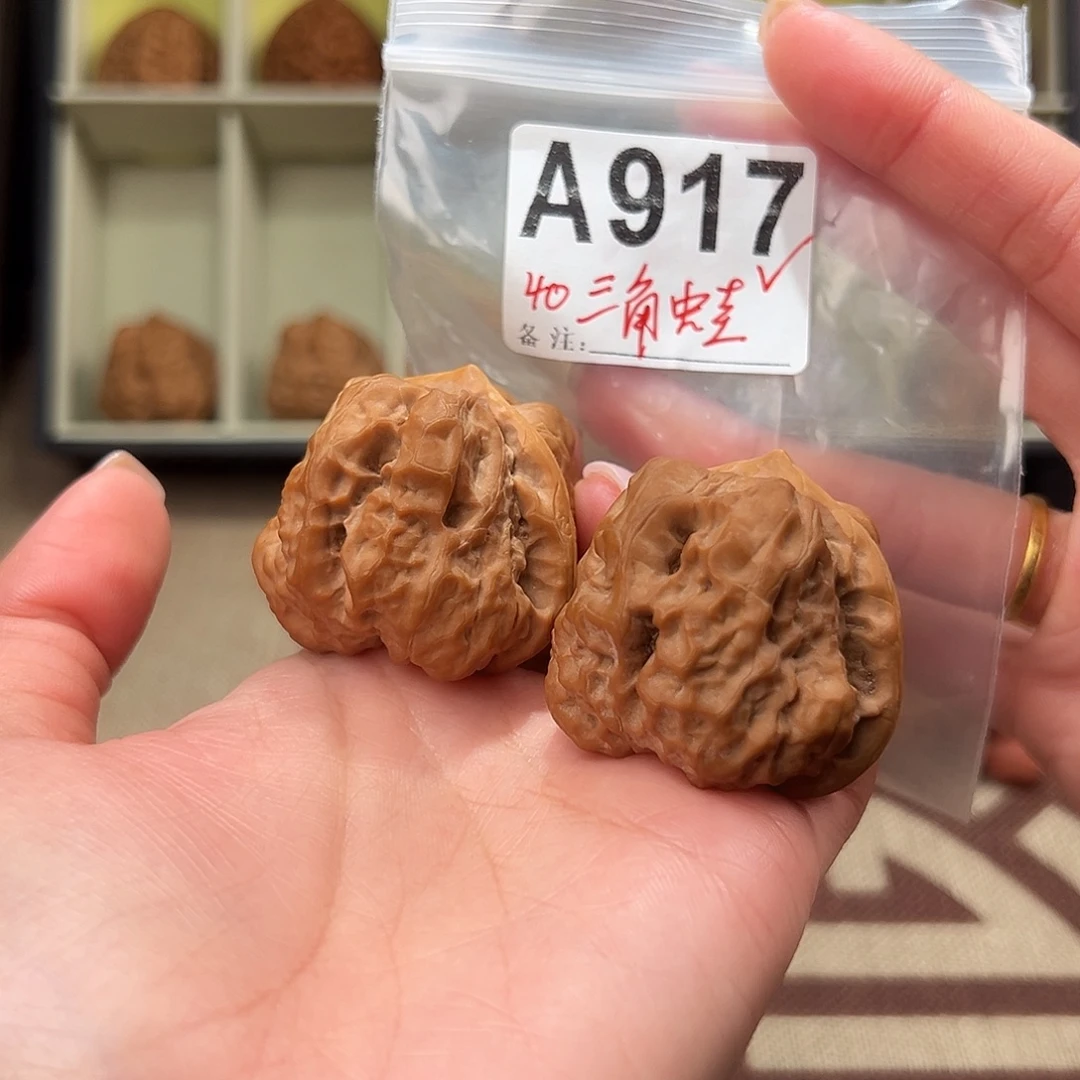 41三角蛙文玩核桃