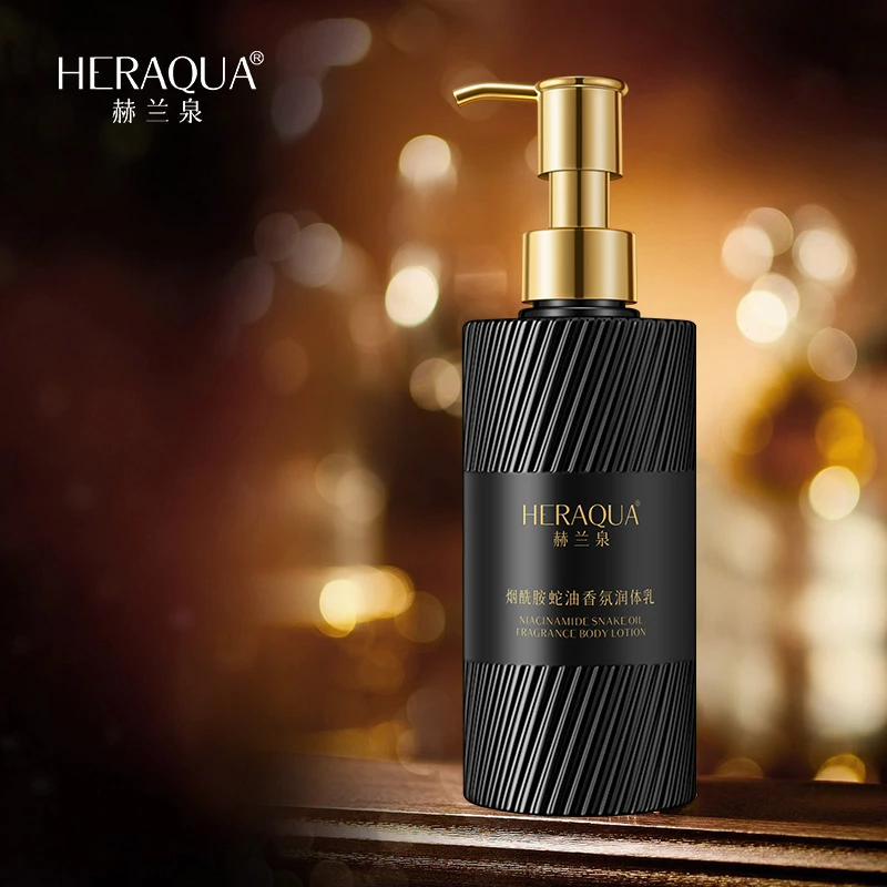 HERAQUA/赫兰泉烟酰胺蛇油香氛身体乳