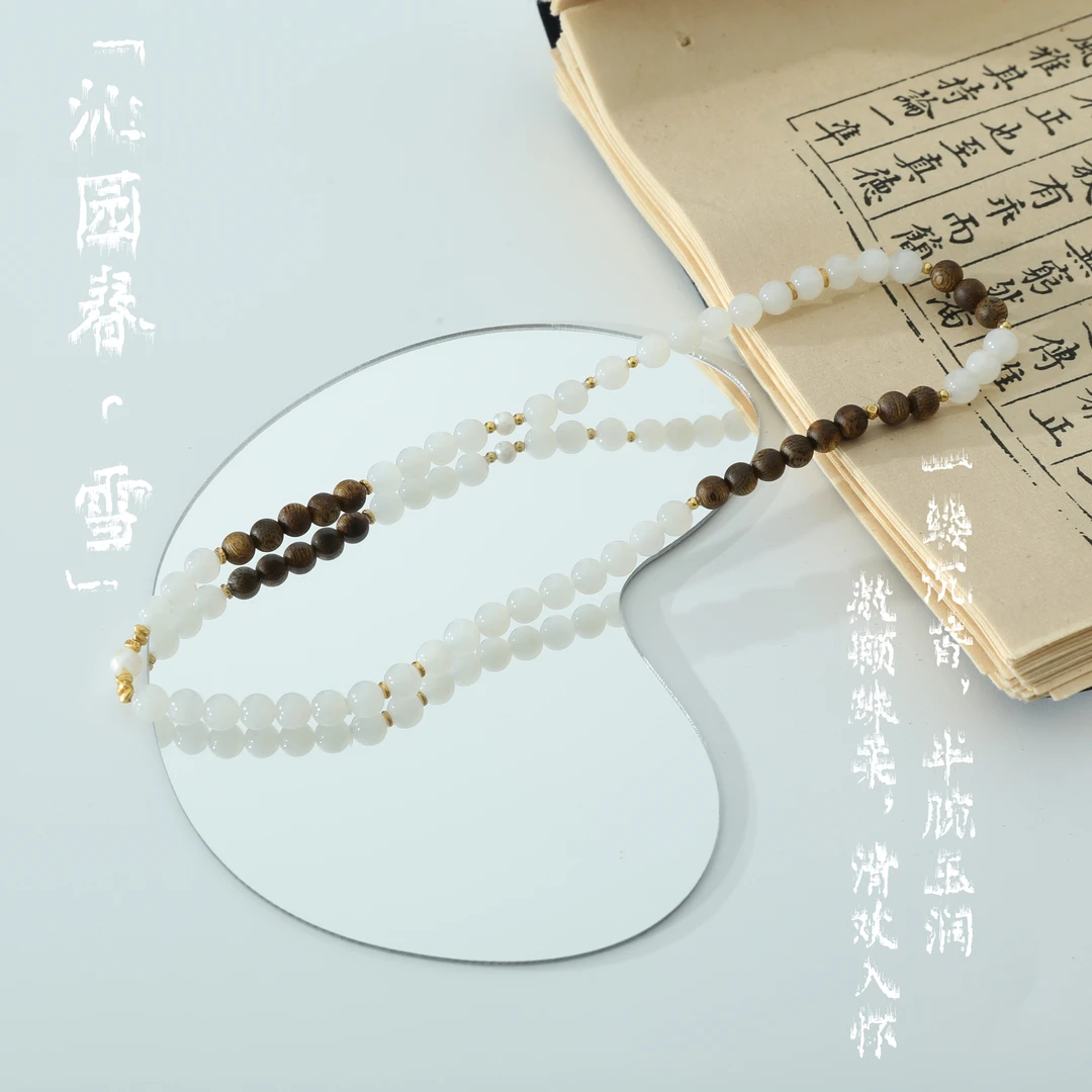 沉香【沁园春·雪】奇楠沉香6mm白玉双圈手串