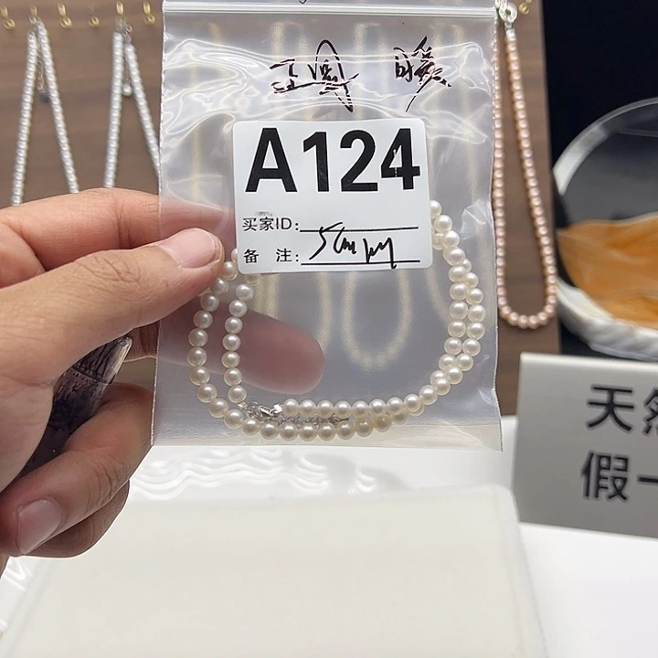 颈饰钛钢淡水珍珠