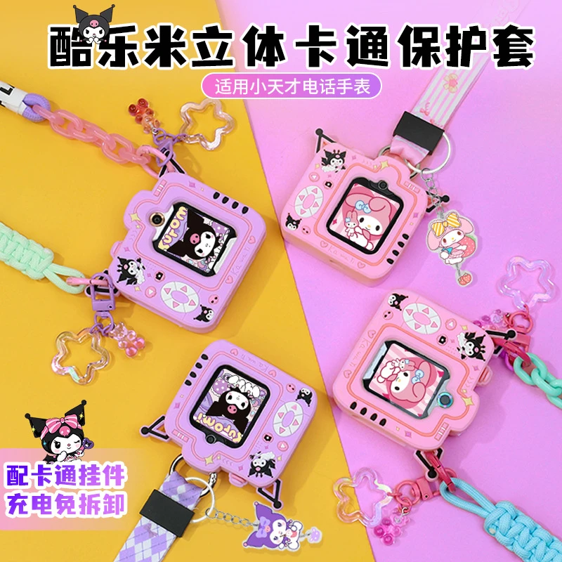 适用小天才手表Z10/Z9挂脖套Z8A/Z7挂绳Z6pro保护套Q1A/D2/U3/D3