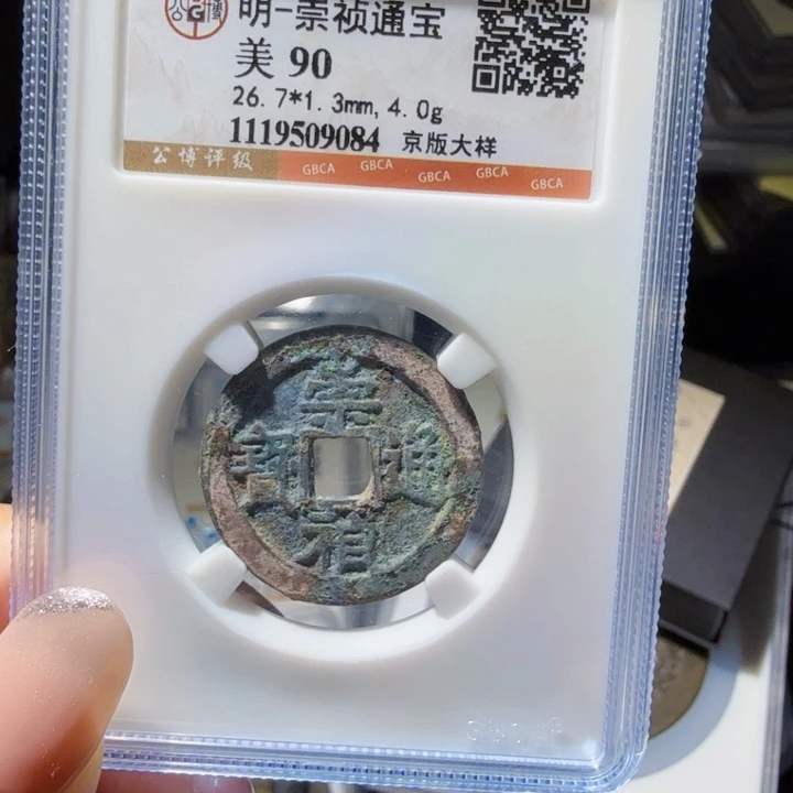 铜As历朝历代……9084