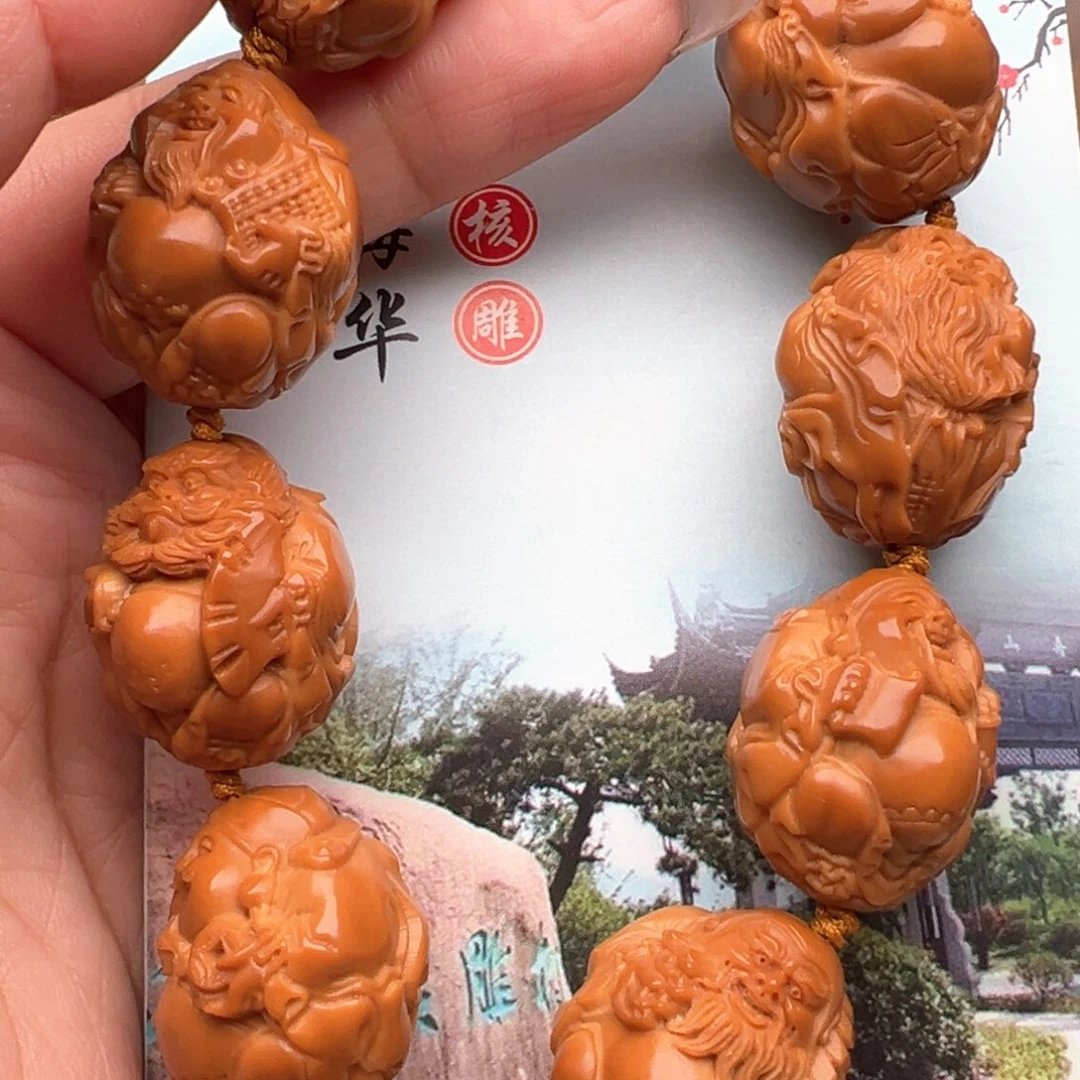 手串/手链橄榄核橄榄核