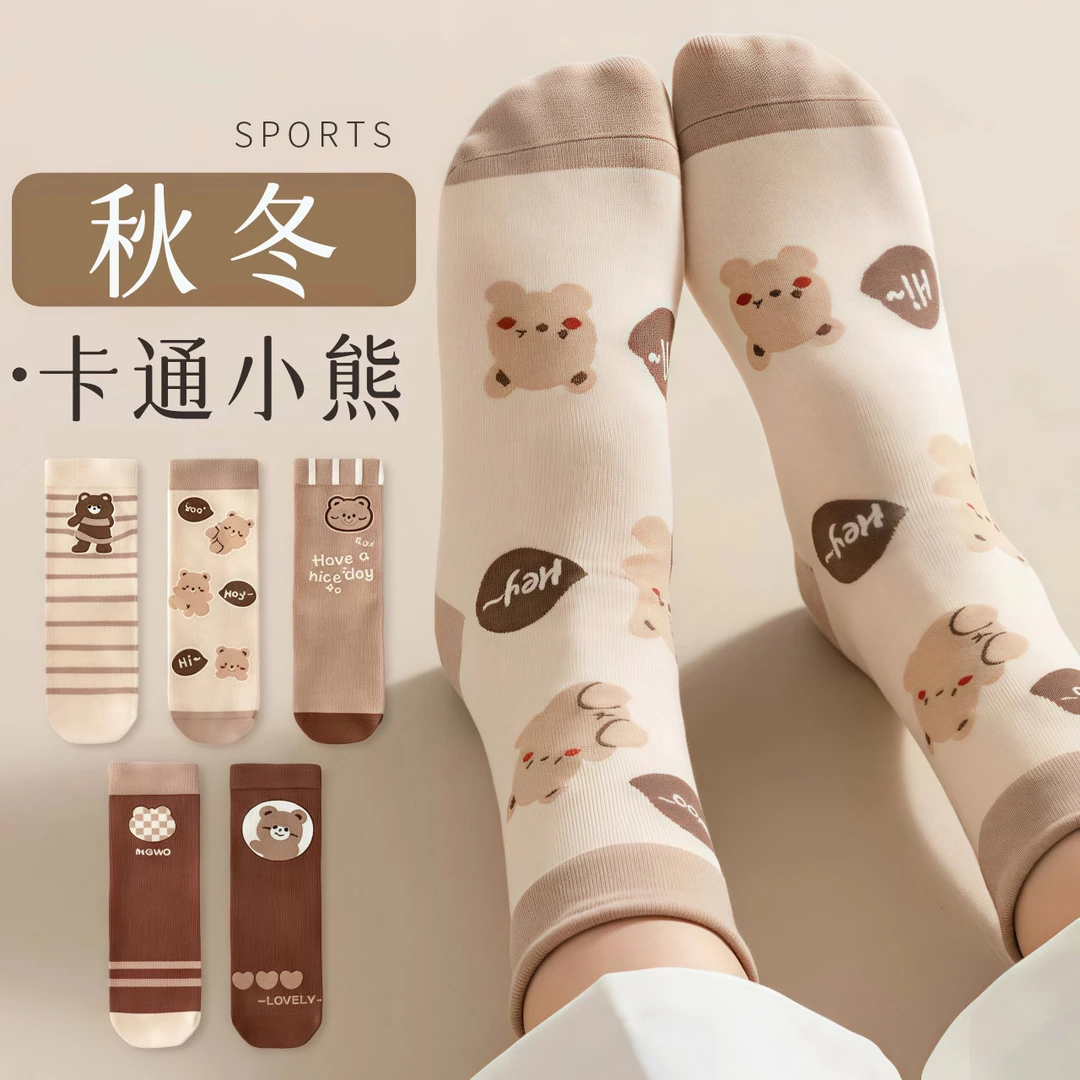 儿童袜子春秋款女童袜子宝宝秋冬季中筒袜小女孩公主男童冬季童袜