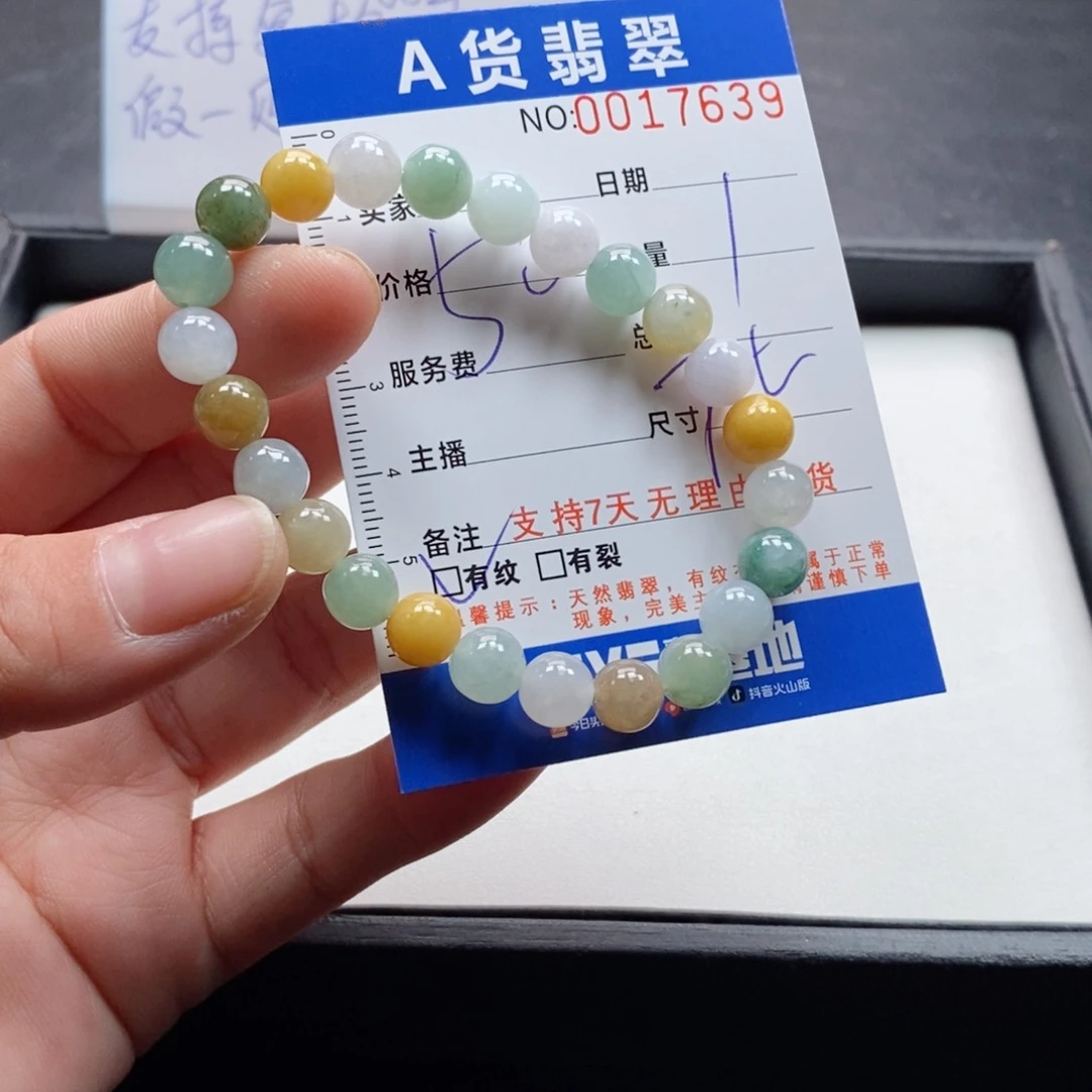 未镶嵌手链翡翠多样性