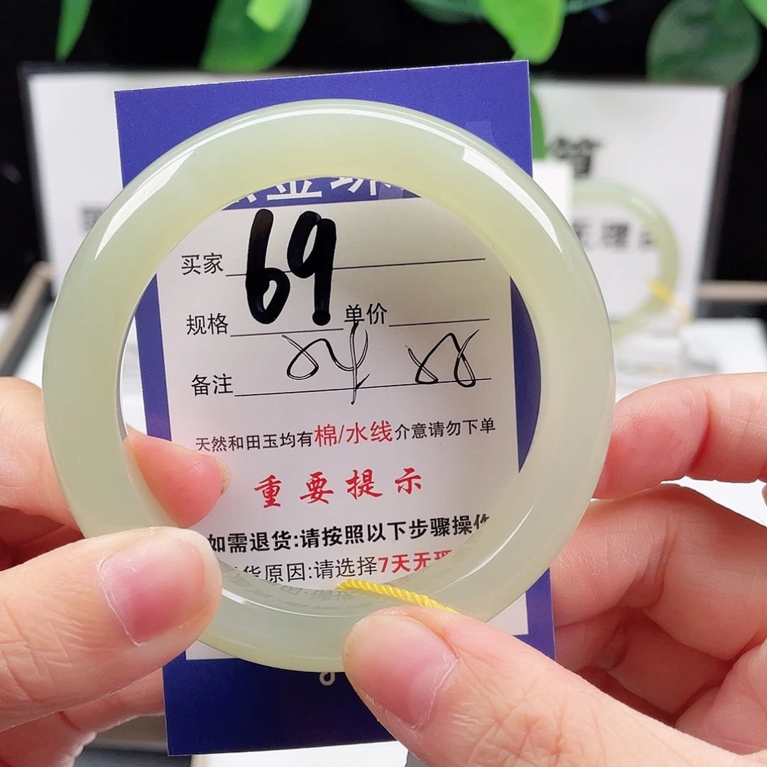 未镶嵌手镯和田玉