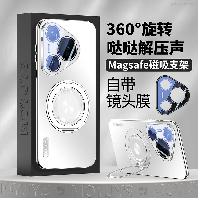 适用华为pura80手机壳80pro磁吸支架70镜头膜pro+全包防摔ultra薄