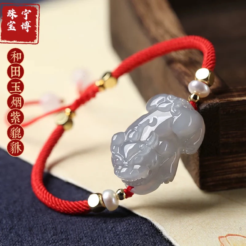 本命年属蛇和田玉貔貅玉石情侣手链女手串男红绳编织手绳