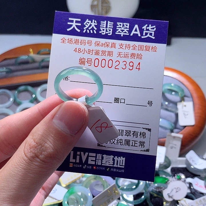 翡翠戒指未镶嵌翡翠
