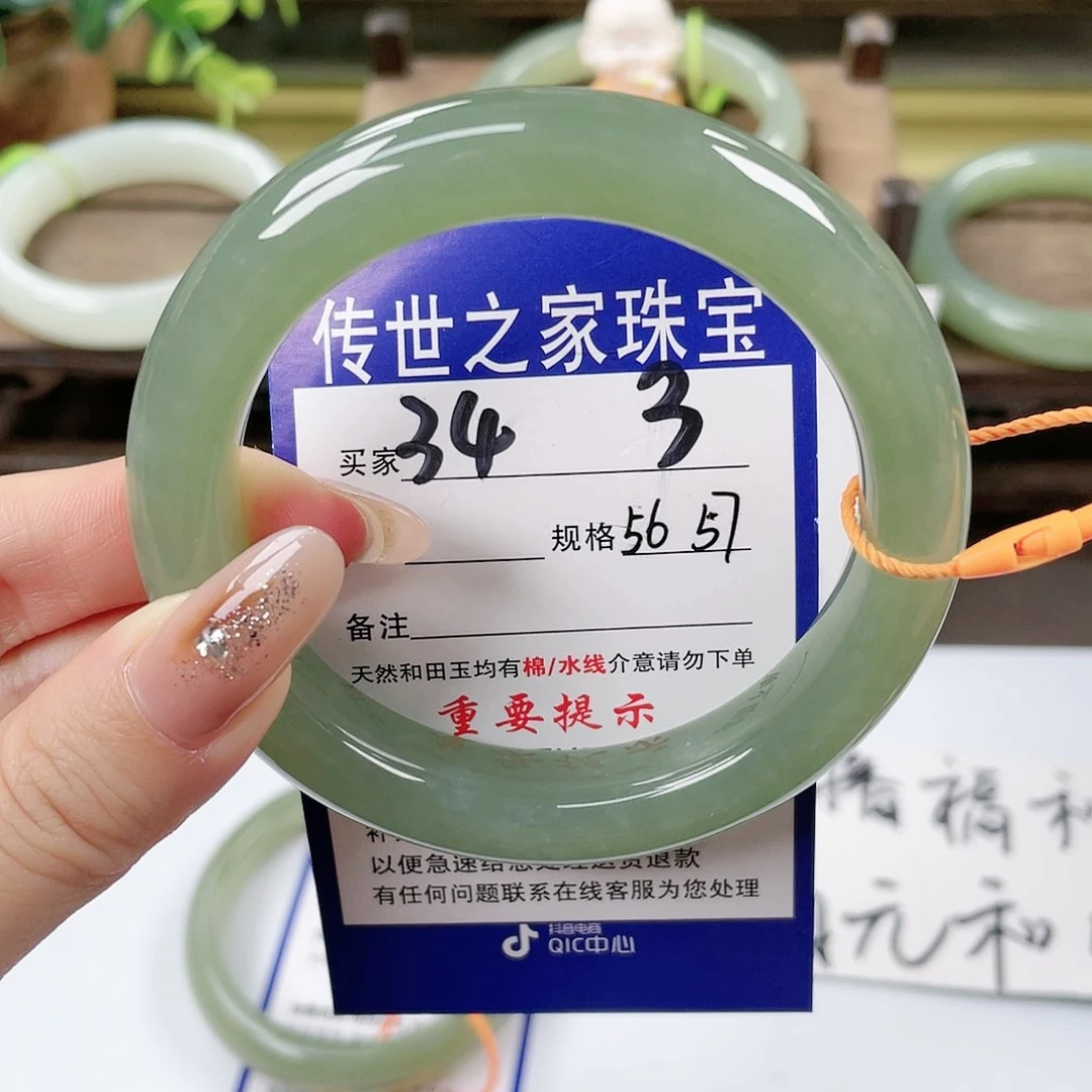 【闪购商品】未镶嵌手镯和田玉
