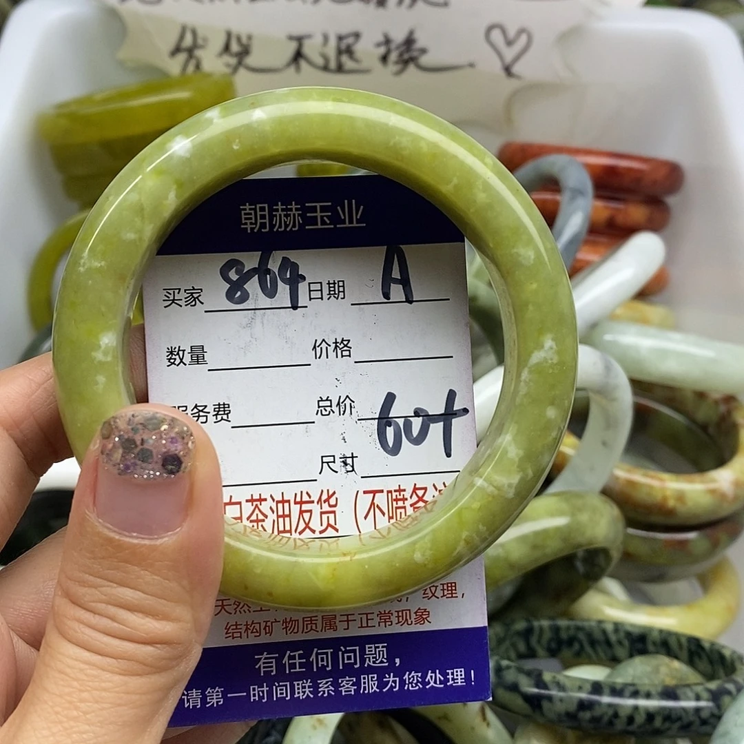未镶嵌蛇纹石玉手镯
